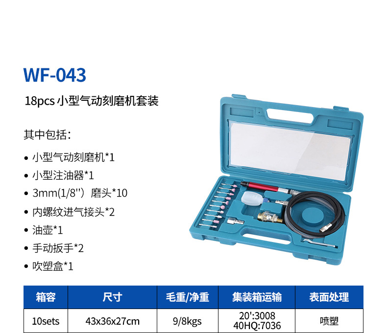 35-WF-043.jpg