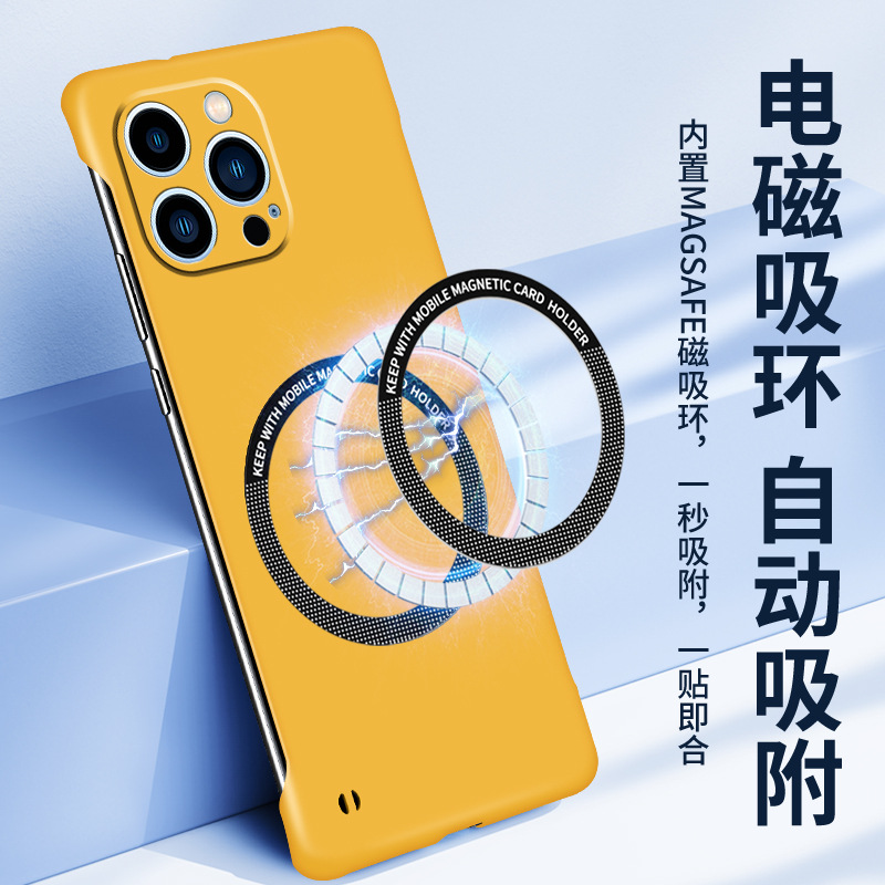 Caja magnética sin marco del teléfono móvil iphone15 para la caja protectora helada simple pura del teléfono móvil de Apple 14 DE LA PC del color