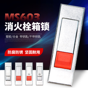 MS603ͨ�ð��o�����i����˨�䙙�T�i �O�䰴���iƽ���i �Ͻ���|