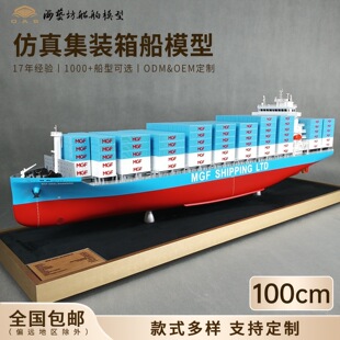 100cm����˾���b�䴬ģ�ʹ��S��������չ��ģ��ˇ�����洬ģ���S
