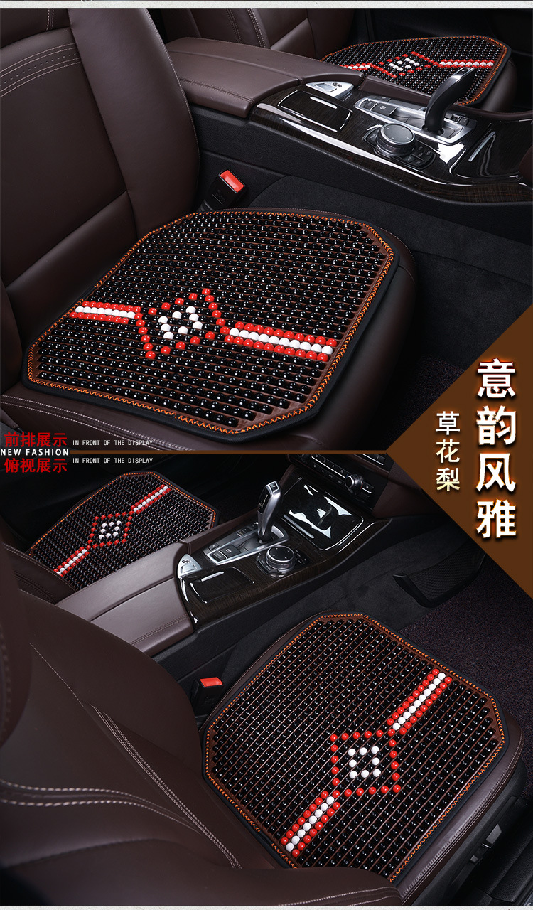 Four Seasons Wooden Beads Car Cushion Square Cushion Breathable Cool Cushion Cushion Massage Office Home Car Seat Cushion