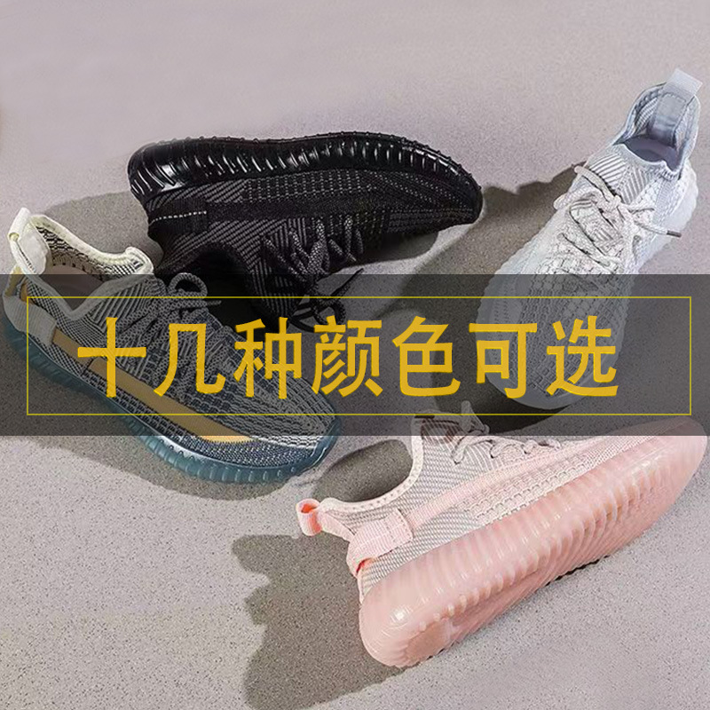 Zapatos de coco de tamaño grande para hombres con suela suave, zapatos casuales de otoño para hombres, zapatos deportivos para hombres, 350 zapatos de hombre transpirables