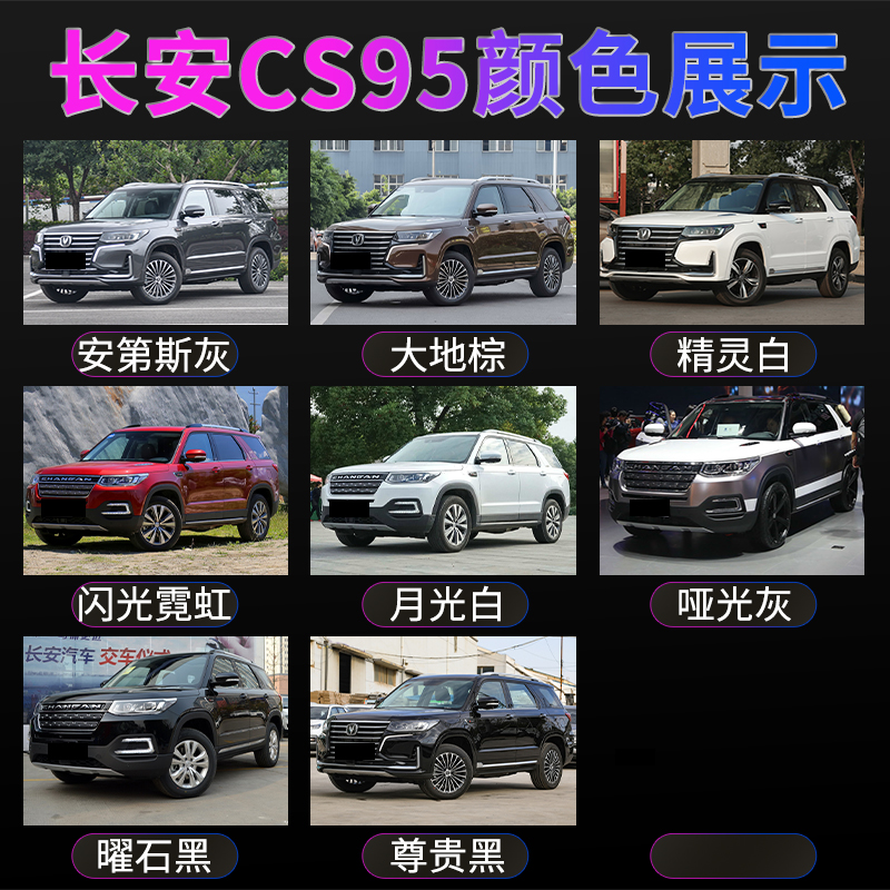 Changan CS75 Plus Andes Gray Touch-Up Pen Car Supplies Accessories Scratch Repair Paint