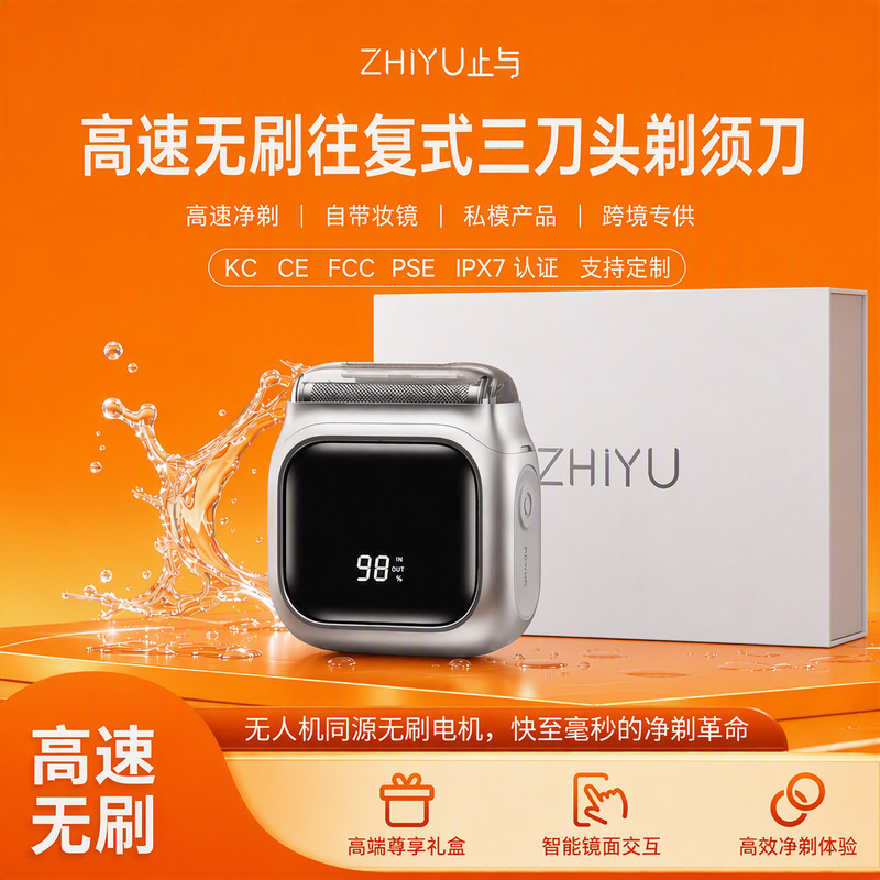 2026 New Model High-Speed Reciprocating Shaver for Cross-Border Sales, Ipx7 Ce Fcc Kc Certified Electric Razor