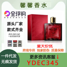 �羳���QԽ��perfume ���_˹eros�t����֮ˮ�{ɫ����֮ˮ��ʿ��ˮ