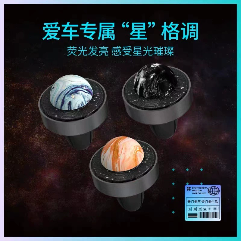 Peach Star Series автомобильный аромат Индивидуальный творческий ретро универсальный автомобиль ароматерапия выход воздуха ароматическое украшение