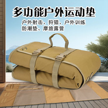 加厚户外战术射击垫野外露营装备训练射击垫牛津布防潮便携折叠