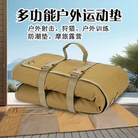 防潮/野餐垫;其他户外用品;天幕