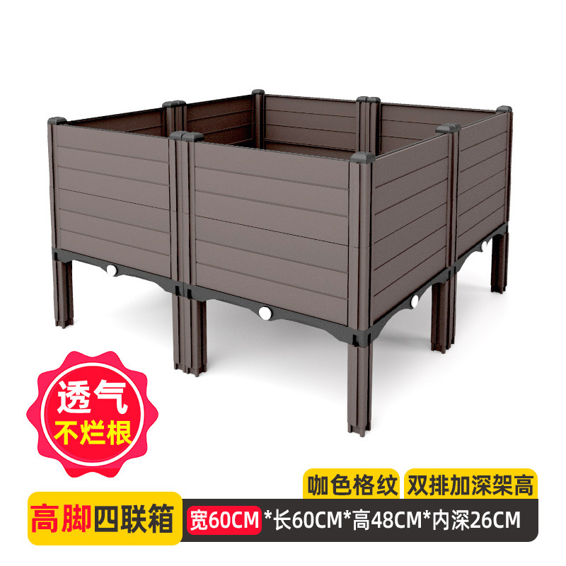 哈大人阳台种菜专用箱种植箱花箱塑料家用花盆户外庭院菜盆大号|undefined