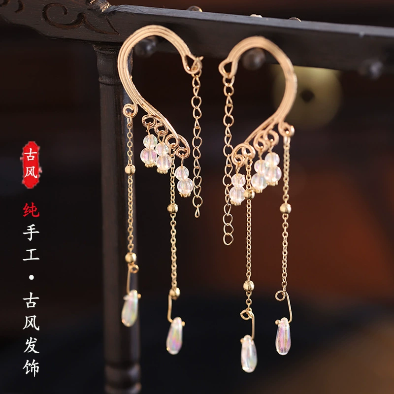 Hanfu ancient style, curtain, veil with tassels, hair accessory, concealer, elegant set, full set
