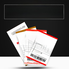 Linglong Thermal Paper Shipping Order Thermal Printing Paper Online Store After-Sales Service E-commerce Shipping and Picking List Blank Black Label Positioning 