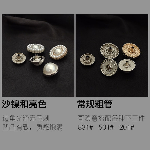 Metal Pearl Embellished Diamond Four-in-One Jacket Chanel Style Suit Decoration Buttons Open Cardigan Belt Buckle Mother-and-Father Buttons