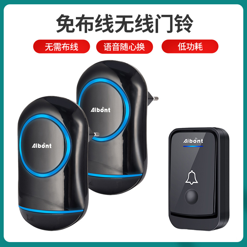 家用无线门铃电子数码音乐智能门铃无线遥控门铃一拖二厂家批发