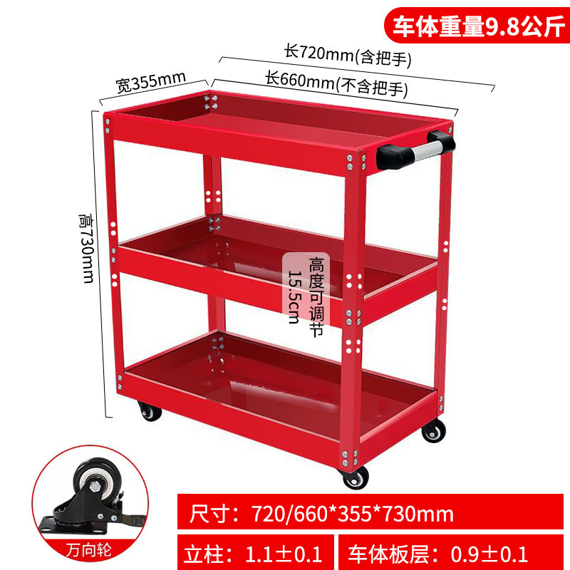 [빨간색] 두꺼운 버전