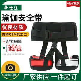 安全带;安全绳;其他坠落防护