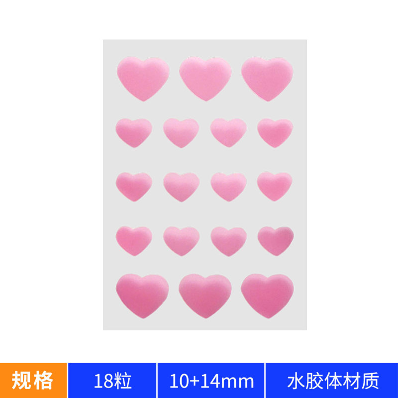 工場直送の水性コロイドニキビパッチ、目に見えない遮蔽コンシーラーパッチ、汚染対策、化粧下地としても使える人工皮膚ニキビパッチ、在庫あり|undefined