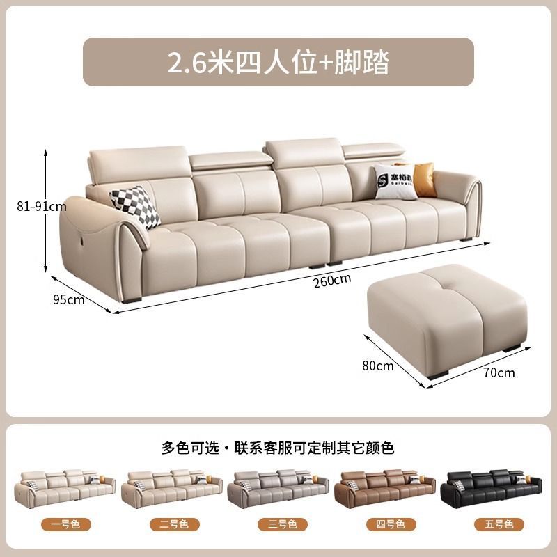 Moderno y simple, nuevo sofá de cuero Xinsheng Hongmao minimalista, sofá de sala de estar pequeño, sofá combinado