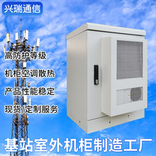 小型抱杆弱电交换机智能恒温柜通信电信设备网络柜户外防水机柜