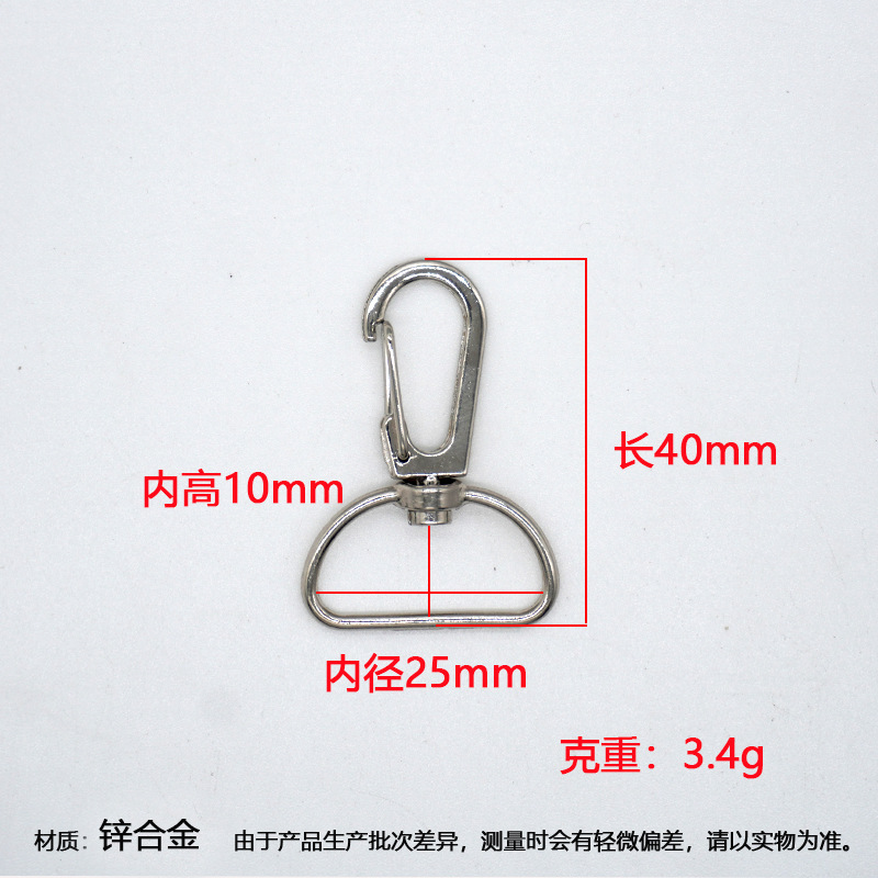 Clips metálicos giratorios para perros, accesorios de ferretería para bolsos y ropa, ganchos para mochilas de senderismo, ganchos de conexión de aleación de zinc, clips tipo boca de pez.