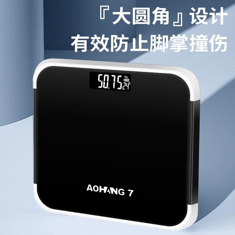 Body Weight Scale, Ultra-Precise Household Rechargeable Electronic Scale, Weighing Electronic Scale, Accurate Fat Measurement