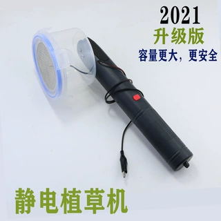 沙盘建筑diy模型工具军事静电植草植绒机地形室外场景园林材料