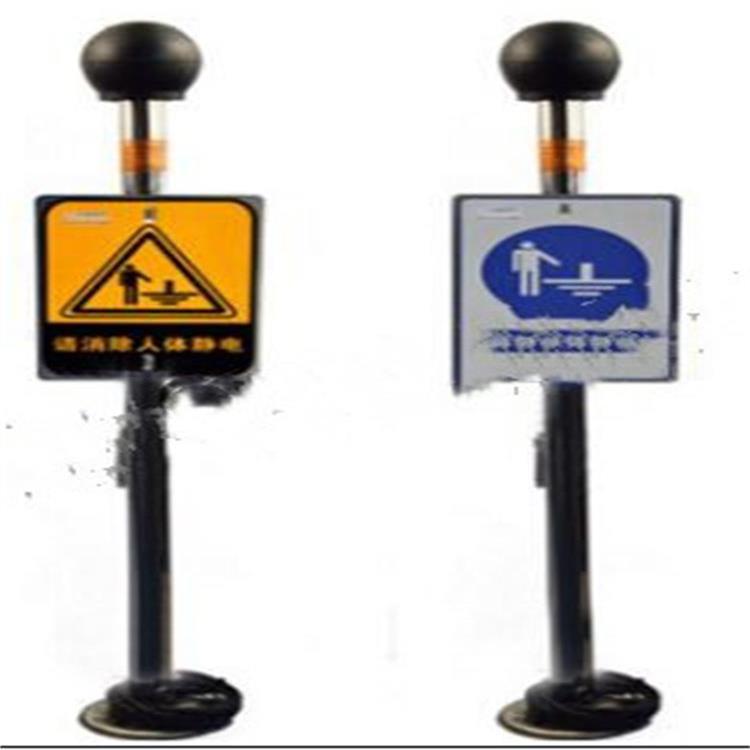 人体静电释放柱 型号:HK3095-8  库号：M407645