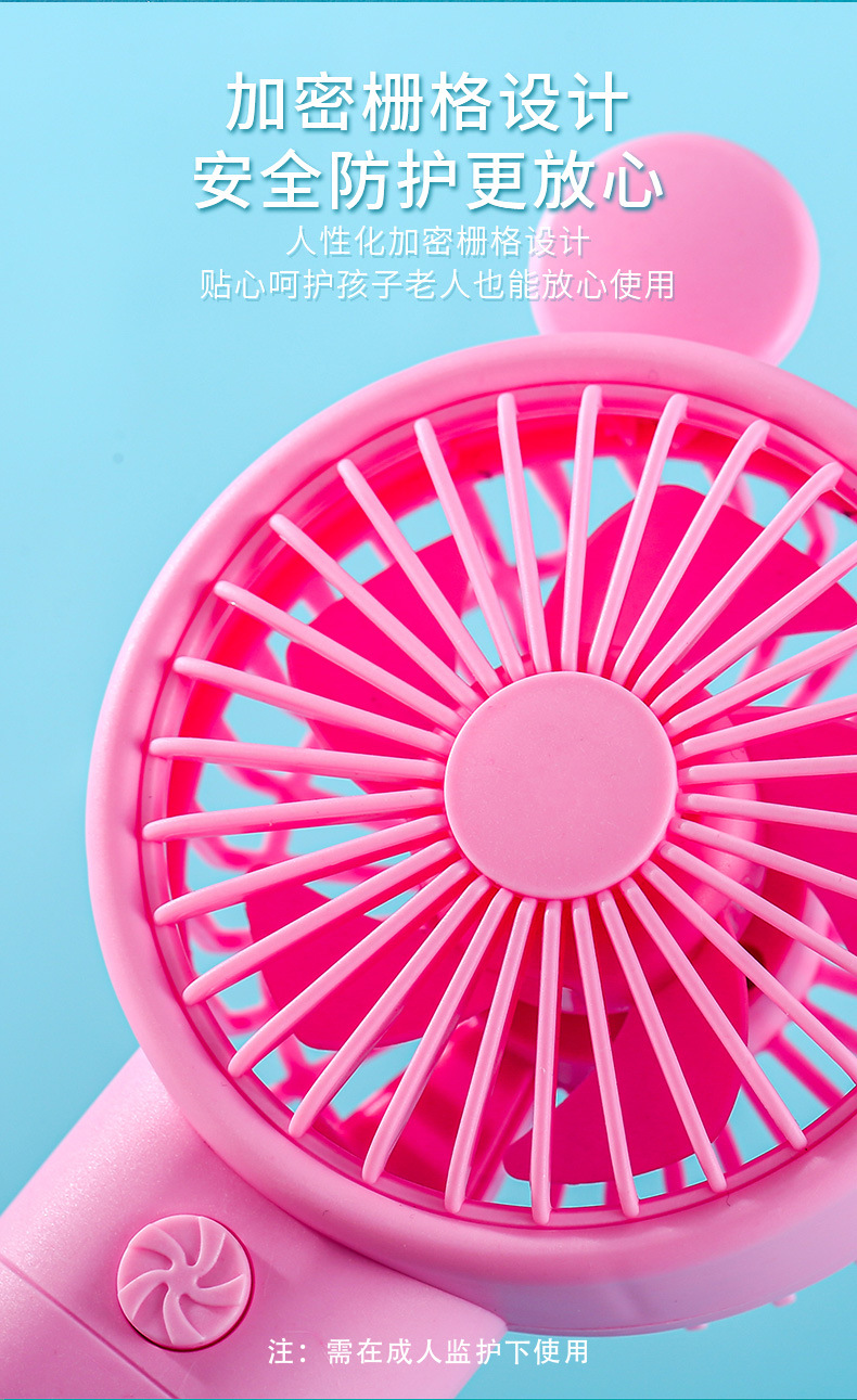 小风扇详情_07.jpg