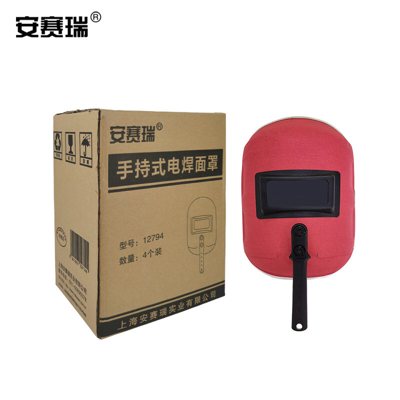 安赛瑞 手持式电焊面罩 氩弧焊面具 防飞溅防护面屏焊工面罩 红色