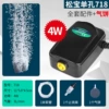 Songbao sb-718 комплект с диском: 1 м трубки, 1 диск, 1 обратный клапан