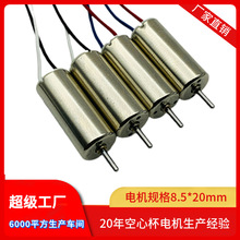 8520��ģ늙C �o�˙C늙C 3.7Vÿ���R5�f�D ���ı����R�_