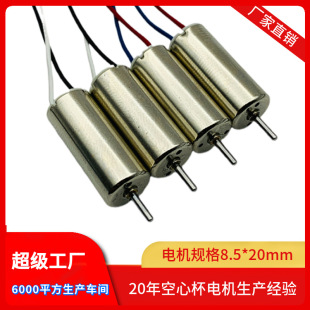 8520��ģ늙C �o�˙C늙C 3.7Vÿ���R5�f�D ���ı����R�_