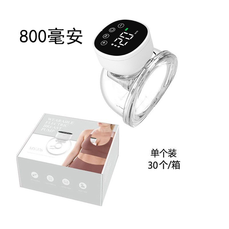 クロスボーダー爆型搾乳器電動携帯型ハンズフリー二国間全自動一体式搾乳器|undefined