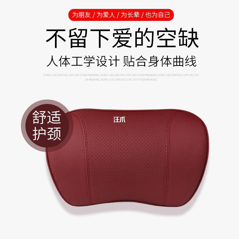 자동차 머리 받침 베개 목 베개 자동차 요추 베개 쿠션 자동차 목 베개 쿠션 세트 시트 수정 장식