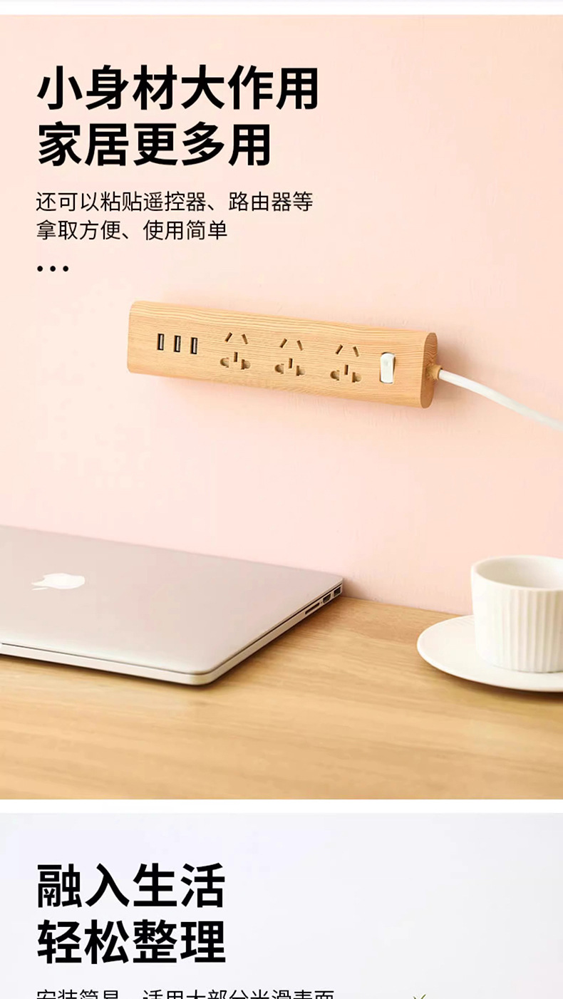 插排固定器详情页_06