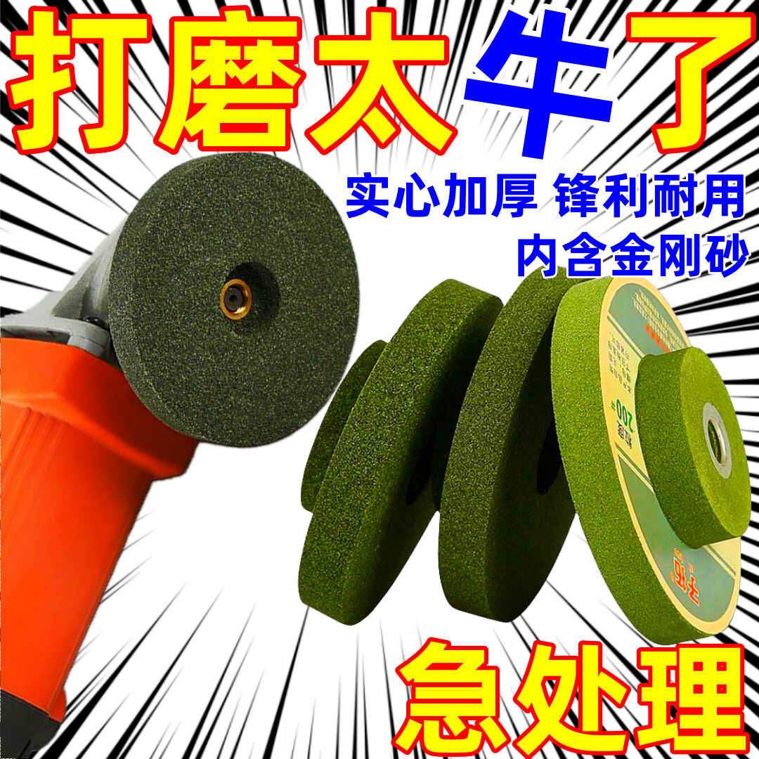 角磨机金刚石冠形砂轮瓷砖修边金属不锈钢石材打磨抛光磨刀盘
