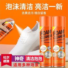 多機能魔法泡洗浄剤自動車内装布芸ソファーレンジフード油汚れ汚れ除去泡洗浄剤