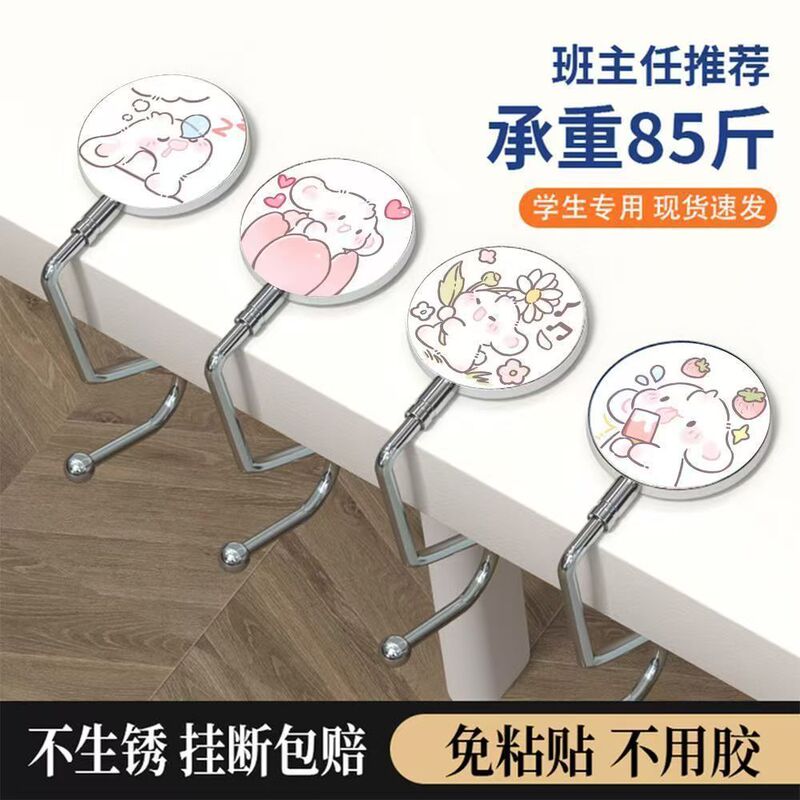 Detachable Mobile Backpack Desk Hook, Heavy-Duty Hook for Hanging Backpacks on the Side of the Table, Cute Mask and Bowl Holder