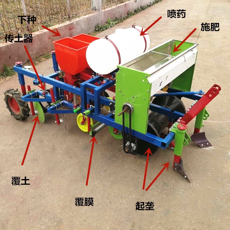 花生铺膜播种机膜上花生精播机两四行免抠膜点播器起垄喷药施肥机