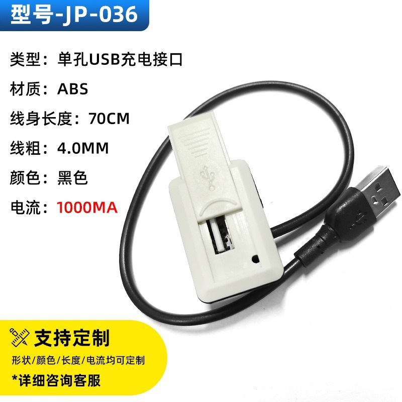 모델-jp-036(일반)