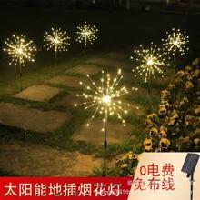 LED̫��ܵز域���������ˮͥԺ�b��M�����~�������ѹ�Ӣ��