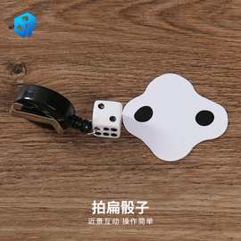 北方魔术 拍扁骰子打扁 初学者近景震撼魔术道具异能骰子
