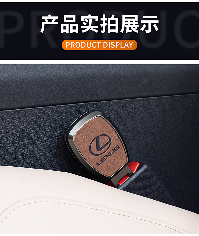 Jietu X70PLUS Dasheng X90 X70M X95 car seat belt insertion piece extension connector plug port