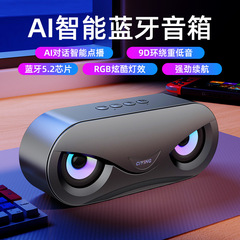 スマートオーディオbluetoothスピーカーベルリンの声ダブルスピーカーコンピュータ音響無線カラーライト携帯屋外サブウーファ