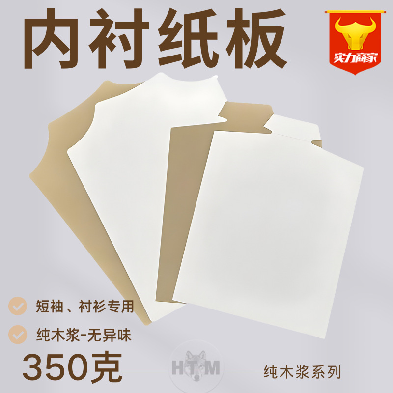 灰太忙圆边灰底白纸批发250g-400g圆领款灰底纸A4双面硬卡纸包装