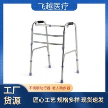 老人家用辅助行走不锈钢助行器可折叠四轮助行车可调节助行器批发