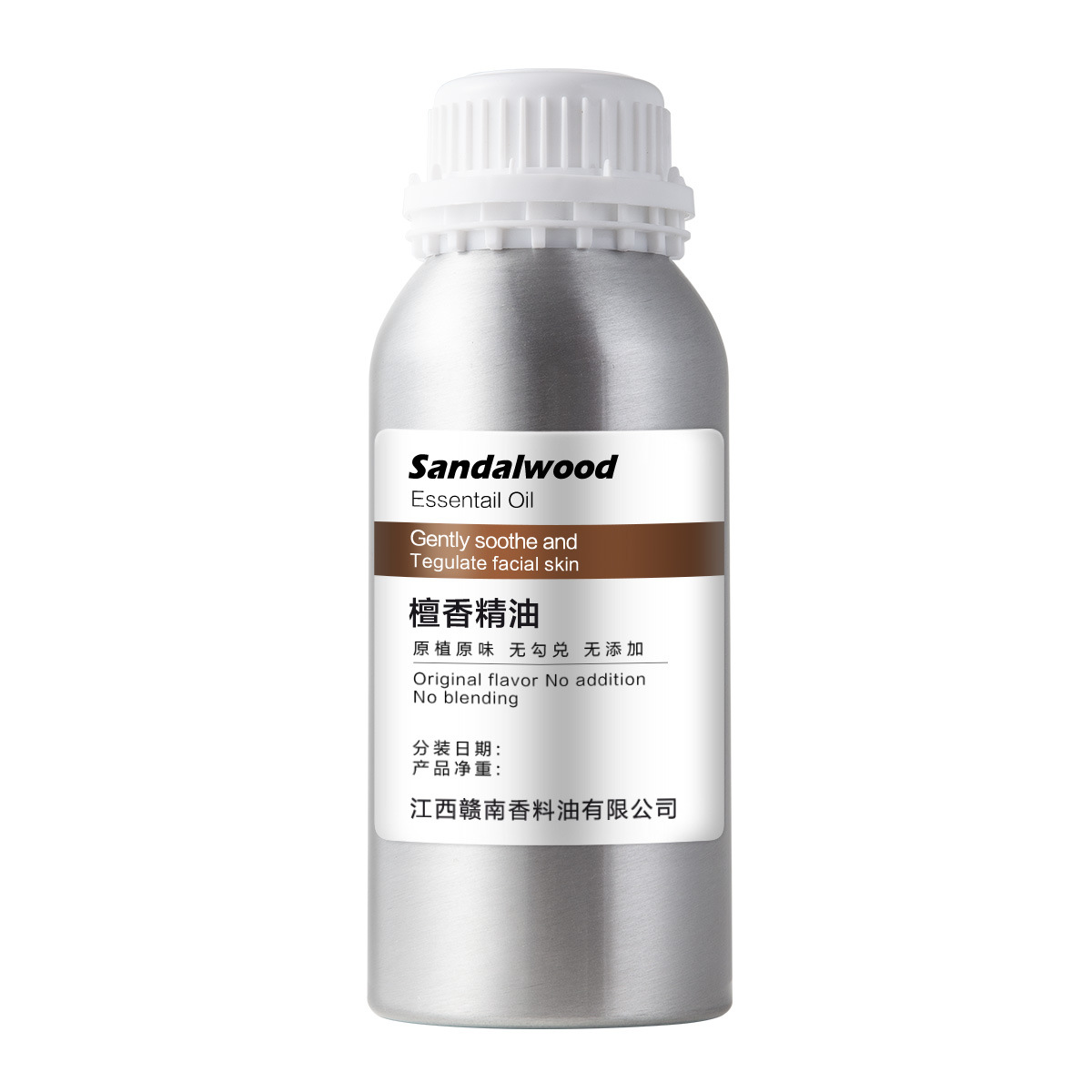 植物单方精油原料