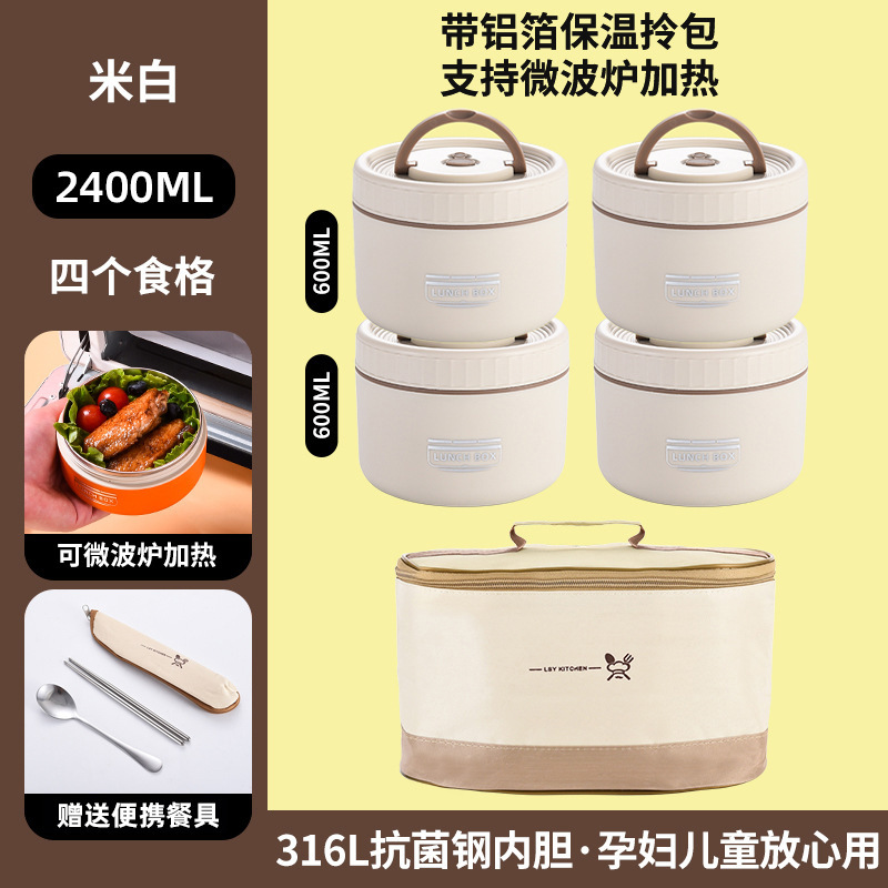 316 ステンレス鋼の断熱ランチボックス蓋付きオフィスワーカーのためのポータブルミニ朝食ボウル電子レンジ対応ランチボックス|undefined