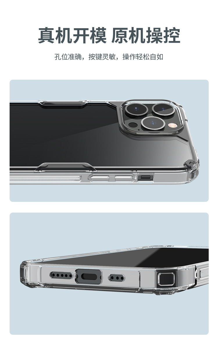 Ốp lưng trong suốt cứng mềm chống rơi cho iPhone 15 Pro Max — Màu xanh lam chi tiết 12