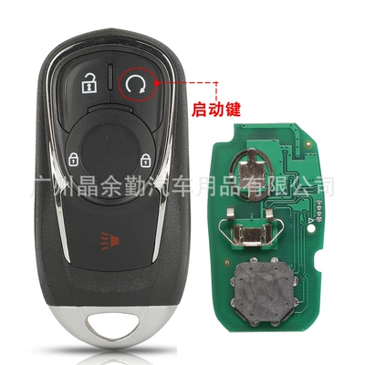 HYQ4EA is suitable for Car Keys - 4-keys-start
