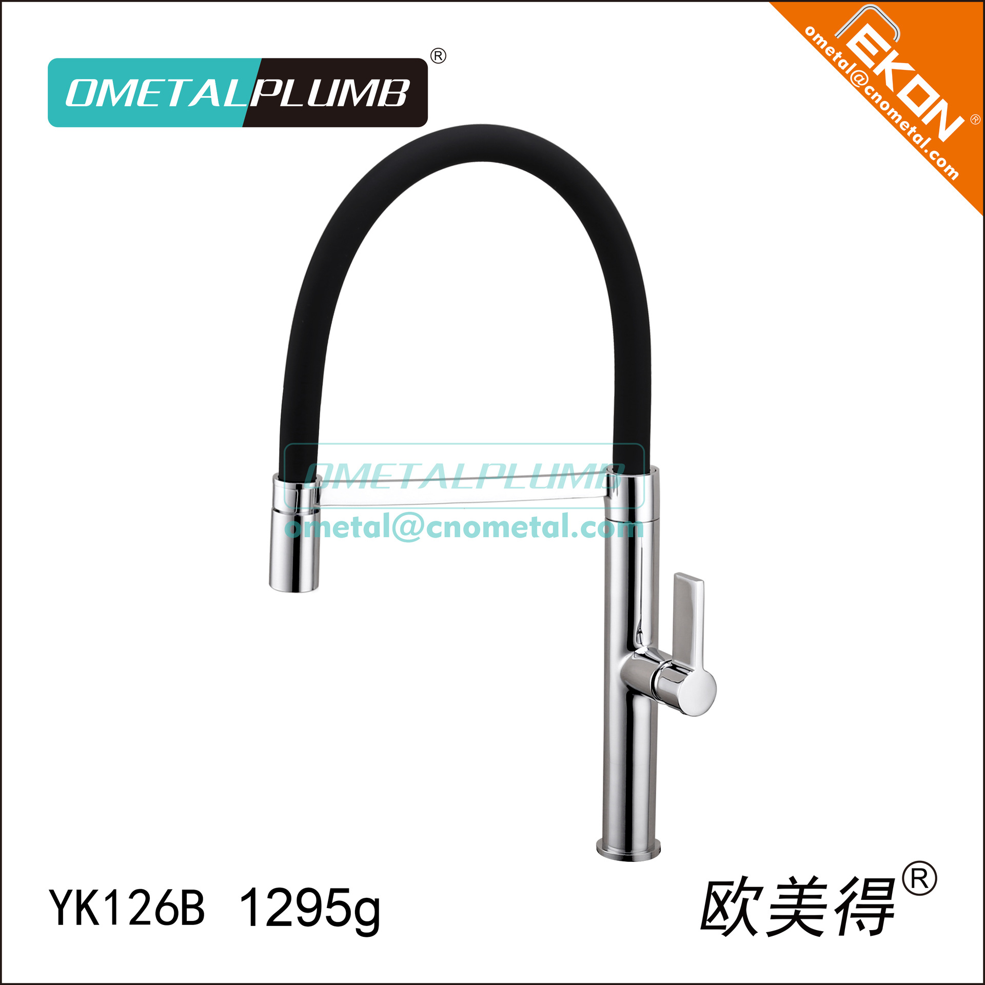 YK126B